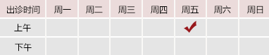 日韩日逼北京御方堂中医治疗肿瘤专家姜苗教授出诊预约